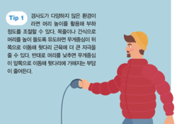 오르막길 산책, 고관절 안 좋은 반려견 재활에 도움