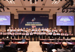 “시민사회 힘으로 통일 앞당긴다” 원코리아범국민연대 출범