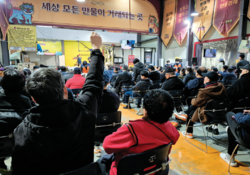 [영상] 폴로 티 3000원, 푸딩 12개 5000원… 고물가 시대 생활용품을 경매로 싸게