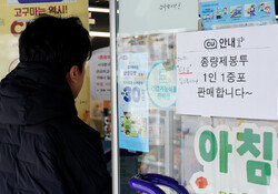 전쟁 끝나도 고물가에 발목 잡힌다… 심리 위축시켜 경제 전반 활력 떨어뜨려 