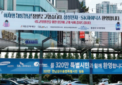 반도체 기대로 들썩이는 광주 부동산 “‘마피’ 사라지고 호가 3000만 원 올라”