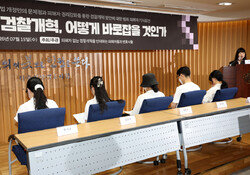 “범죄피해 당하고 나서야 경찰 수사 잘못될 수 있다는 걸 알게 됐어요”