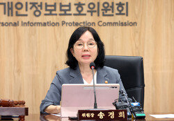 개인정보 166만 명 유출 GS리테일에 과징금 128억 원 부과