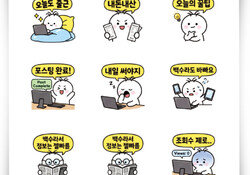 인기 부업으로 뜨는 AI 활용 이모티콘, 저작권 침해 소송 땐 다툼 가능성