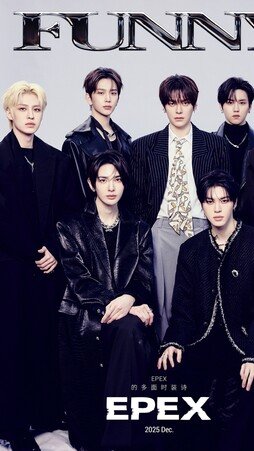 이펙스, 中 패션 잡지 표지 장식…소년미+수트 다 된다 [화보]