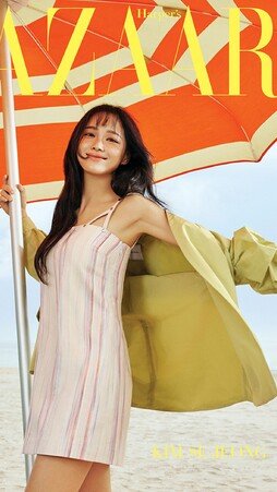 김세정, 미리 만난 여름…바다보다 청량한 무공해 미소 [화보]