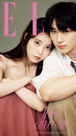 “든든한 파트너”…아이유♥변우석, 웨딩 화보 공개 [화보]