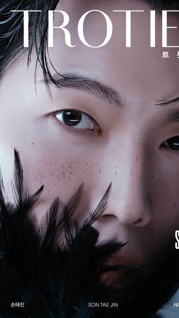손태진, 주근깨도 찰떡…‘여름 향수’ 품고 돌아온다 [화보]