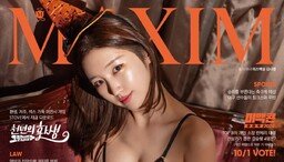 Announcer Kim Na-jung in nude-toned lingerie “She‘s Maxim’s girl, after all” [Photoshoot]