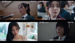 Lee Hye-ri♥Jung Soo-bin are gay? What‘s with the touch and gaze while bathing (friendly competition)