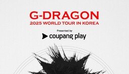 G-Dragon to hold concert in Korea in March… Tickets available for pre-order on Coupang Play [Official]