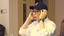 Yoo Jae-suk in danger of falling into hell… How can you not recognize Faker? (Running Man)