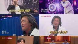 Choo Sung Hoon tore up the stage → Jang Min Ho and Lee Chan Won were shocked (Handsome Trot) [TV Comprehensive]