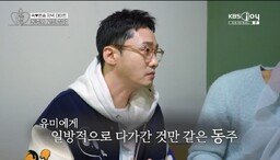 Lee Young-ja♥Hwang Dong-ju, marriage rumors rekindled… Family permission “Already brother-in-law” (Oh Man-chu) [TV Comprehensive]