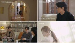 Woojae ‘Dating Give-up’ Wave… Jeyeon, Jimin, Change of Heart After Dating (Heart Pairing) [TV Comprehensive]