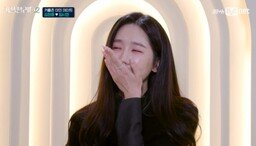 Lim Si-yeon‘s Sobs, “I Feel Like I’ve Been Blacked Out by the Word ‘Exit’” (Couple Palace 2) [TV Comprehensive]