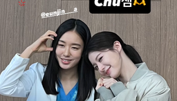 Go Yoon-jung, ‘Unsuljeon’ certification shot revealed…”It was an honor, Chusam”