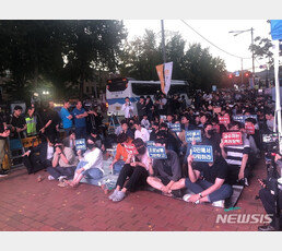 전대연 “조국 장관 딸, 순수한 청년들의 집회에 참석해 해명하길”