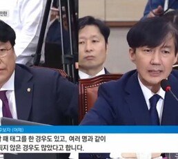 KIST원장 “출입증 없이 입장 불가능”…조국 해명 정면 반박