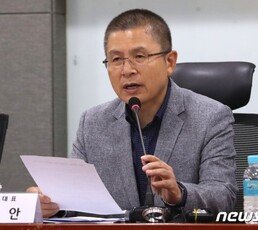 ‘궁예’ 영입?…한국당, 1차 영입인사 10여명 31일 발표