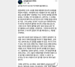 진중권 “공지영, 친문이 씌운 프레임 빠져 자신과 조국 동일시”