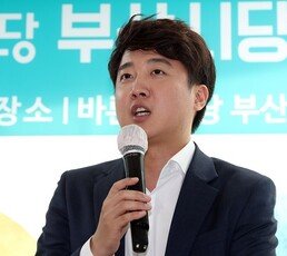 이준석 “최서원은 딸 대신 말 타지 않았다”…조국 간접 비판