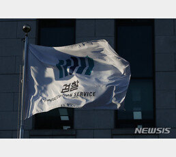 검찰, ‘靑 하명수사 의혹’ 경찰청 본청 압수수색…의문 풀리나