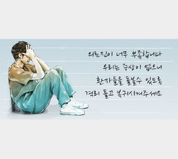 “증상 없으니 복귀시켜주세요” 대구 병원 인턴의 호소