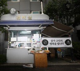 [단독]태진아 측 “극단적 선택한 경비원에 ‘갑질’한 가해자와 무관”