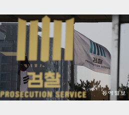 [단독]‘옵티머스 여권 연루’ 진술 이성윤에 즉시 보고됐다