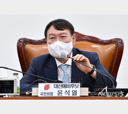 윤석열 “대선 출마 개인적으론 불행…패가망신하는 길”