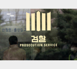 [단독]檢 “김수현, 區단위 부동산 통계도 조작 지시”