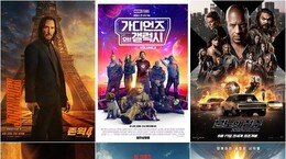 프랜차이즈영화 전성시대