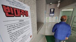 서울 빈대 절반이 ‘고시원’에서 발견…“고시원 방문 조사”