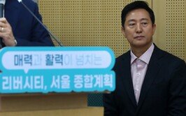 오세훈, 대권 몸풀기 나서나… 與 이어 민주당 서울 당선인도 만난다