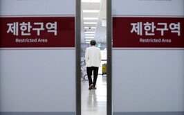 ‘빅5’ 병원 중 4곳 주1회 휴진…“정신적, 신체적 한계 도달”