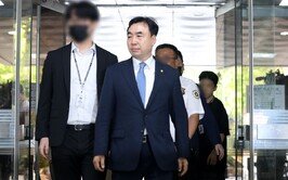 검찰, 윤관석 의원 ‘뇌물 혐의’ 국회 압수수색