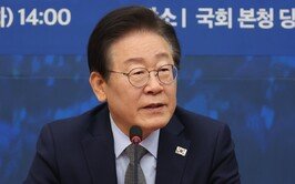 ‘경기도 법카 유용 의혹’ 이재명 사건 형사5단독 배당