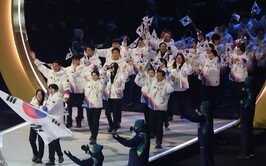 차준환·박지우 앞세운 ‘한국 선수단’, 밀라노 동계올림픽 개회식 입장