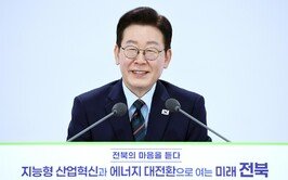[속보]李, 분당 아파트 시세보다 싸게 내놨다… “부동산 정상화 의지”