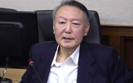 尹, 체포방해 2심 첫 재판서 “혐의 납득 어려워”