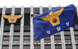 ‘9시 금주령’ 어긴 대통령 경호 경찰들…이튿날 삼일절 행사도 투입