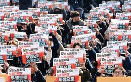 노란봉투법 첫날, 하청노조 407곳 근로자 8만명 교섭 요구