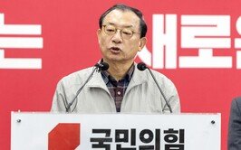 국힘 공관위, 김영환 충북지사 컷오프…金 “원칙과 절차 파괴” 반발