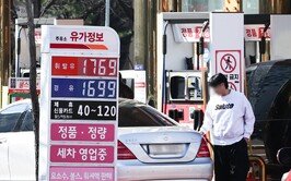 비축유 2246만 배럴 방출…내달 최대 20조 ‘벚꽃 추경’ 속도전