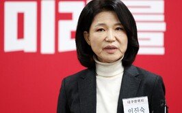 이진숙 “인위적 컷오프 반대 동의…경선 결과 승복 약속을”