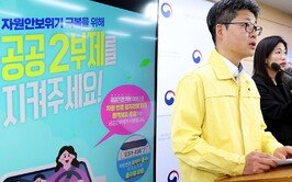  [속보]공영주차장 8일부터 ‘5부제’ 시행…공공기관은 ‘홀짝제’