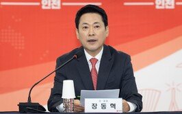 장동혁, 일정 당겨 미국행…국힘 “美와 민생 협력”