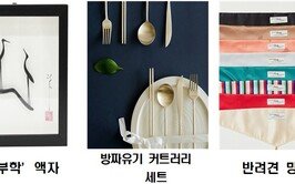 李, 폴란드 총리에게 ‘부부학 액자·반려견 망토·스마트워치’ 선물