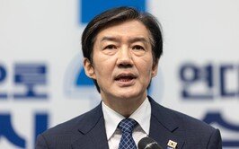 與 일각 “‘조국 출마’ 평택을 험지 아냐”…진보당 “출마 철회하라”